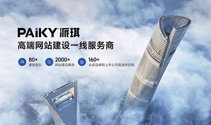 综合布线:构建高效办公网络的桥梁